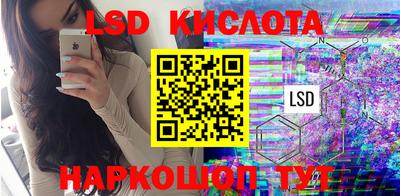 гашиш Гусев