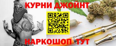 спайс Гусь-Хрустальный