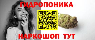 прущие грибы Бузулук