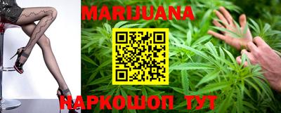 прущие грибы Бузулук