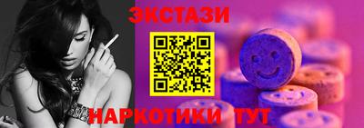 мефедрон Гусиноозёрск