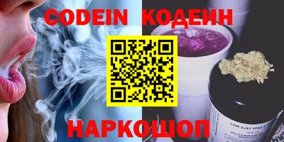бутик Абинск