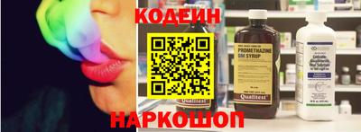 спайс Гусь-Хрустальный