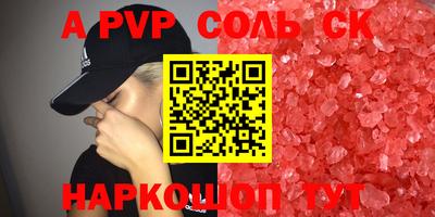 мефедрон Гусиноозёрск
