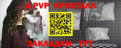 мефедрон Гусиноозёрск