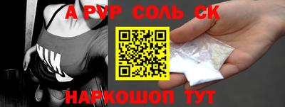 тгк Будённовск