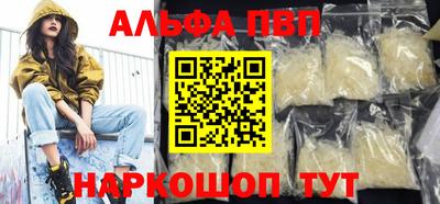 тгк Будённовск