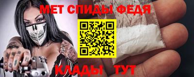 спайс Гусь-Хрустальный