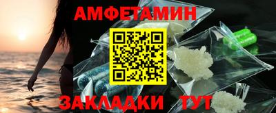 круглые Абакан