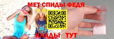 мефедрон Гусиноозёрск