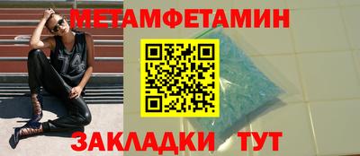 спайс Гусь-Хрустальный