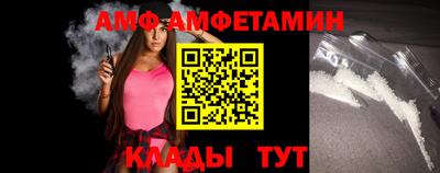 спайс Гусь-Хрустальный