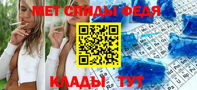 мефедрон Гусиноозёрск