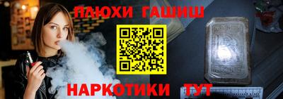 спайс Гусь-Хрустальный