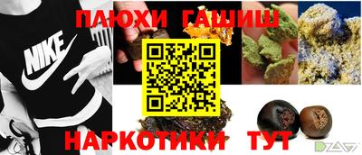 гашиш Гусев