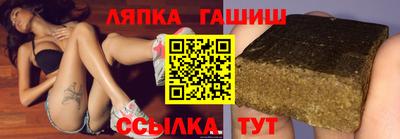 молекула духа Жуковский