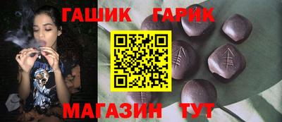 мефедрон Гусиноозёрск