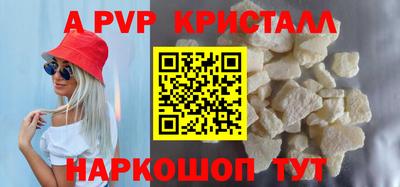 мефедрон Гусиноозёрск
