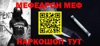 спайс Гусь-Хрустальный