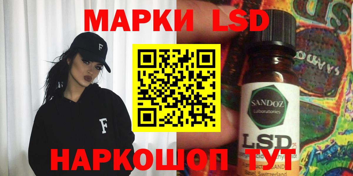 Дедовск  LSD-25 экстази ecstasy  Вход с VPN  ЛСД экстази ecstasy 