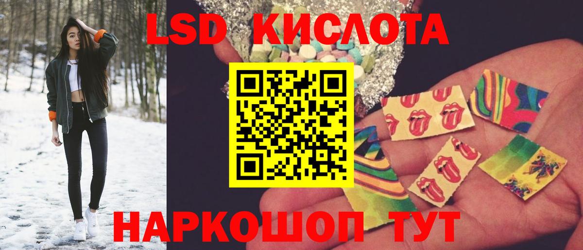 LSD-25 экстази ecstasy Дедовск