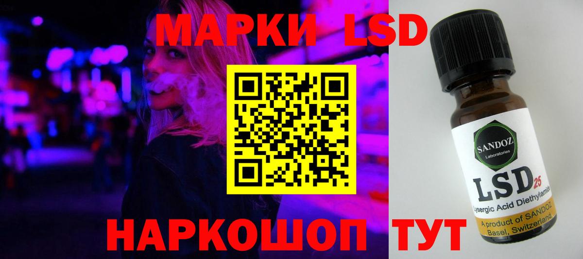 НБОМе Дедовск