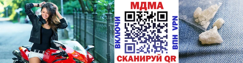 цены наркотик  Дедовск  МДМА VHQ 