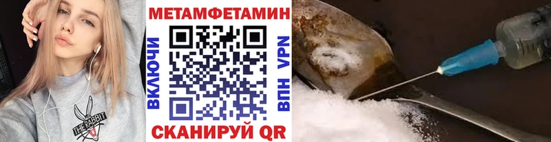 Метамфетамин витя  Дедовск 