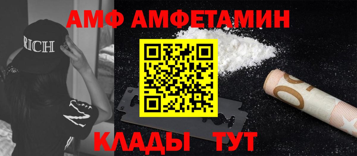Метамфетамин Methamphetamine  Дедовск  Метамфетамин Methamphetamine 