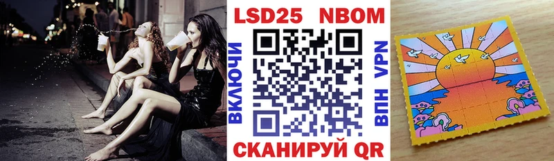 Наркотические марки 1,8мг  что такое   Дедовск 