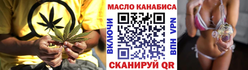 это Telegram  Дедовск  Дистиллят ТГК THC oil 