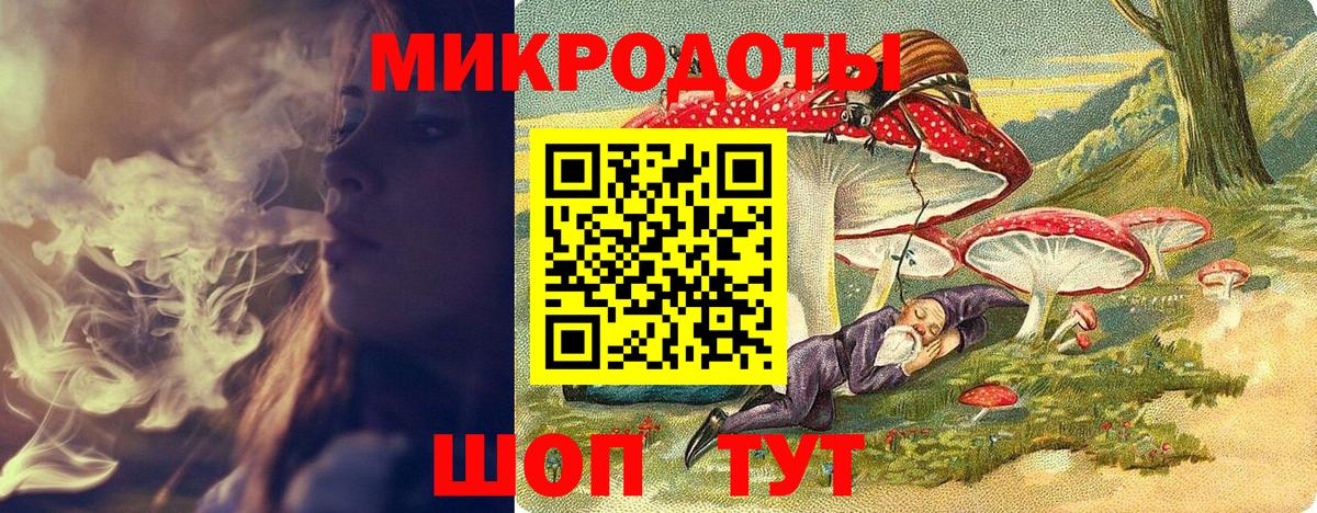 Галлюциногенные грибы MAGIC MUSHROOMS Дедовск