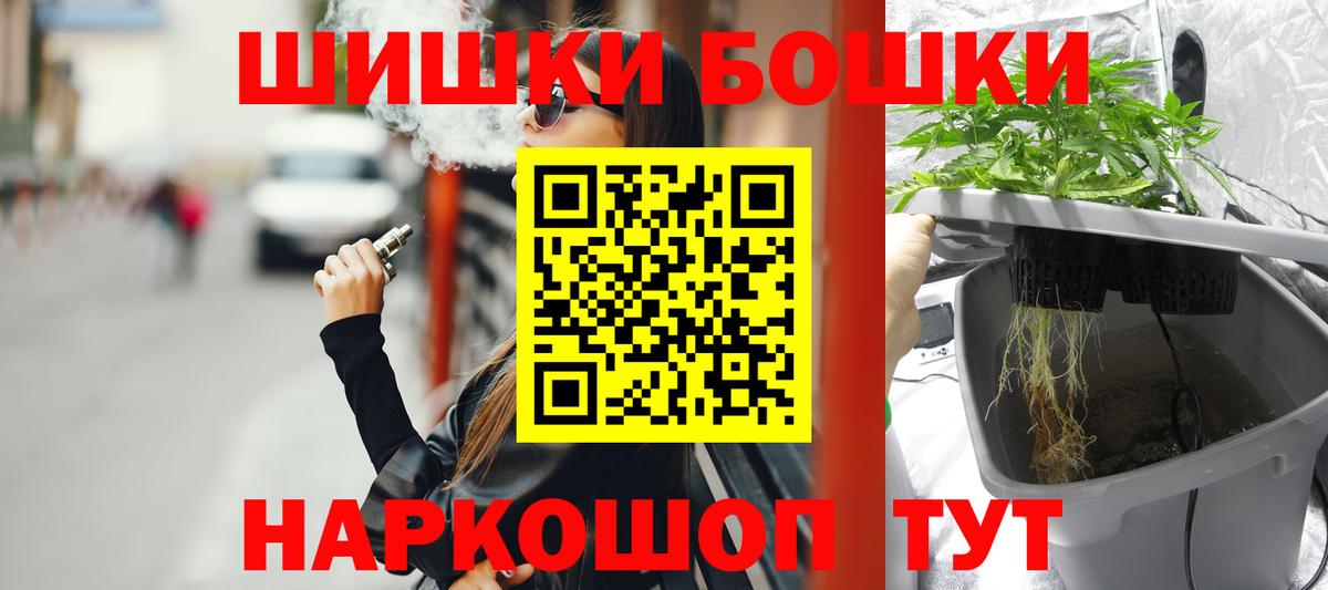 Конопля OG Kush  Бошки Шишки план  Дедовск  Каннабис семена  Вход с VPN 